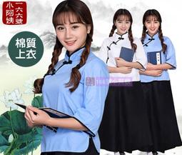 二手女裝 白色五分袖上衣(S-M適穿) 歷史價格詳細信息