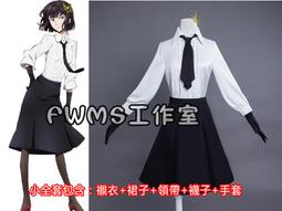 文豪野犬cosplay服武裝偵探社與謝野晶子COS服 歷史價格詳細信息