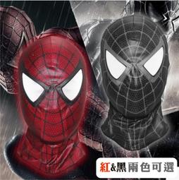 MARVEL SPIDER-MAN 蜘蛛人 男性淡香水 100ml (大) 可批發 歷史價格詳細信息