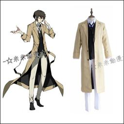 文豪野犬太宰治cos服日本動漫cosplay角色扮演服裝 現貨一件代發 歷史價格詳細信息