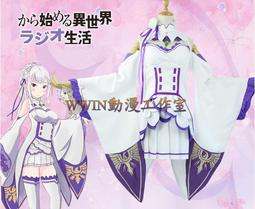 從零開始的異世界生活愛蜜莉雅T恤短袖夏季痛衣動漫衣服舒適透氣#皇運 歷史價格詳細信息