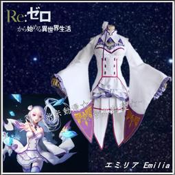 ~☆米米動漫☆~ 從零開始的異世界生活菜月昴cos服運動校服cosplay服裝 歷史價格詳細信息