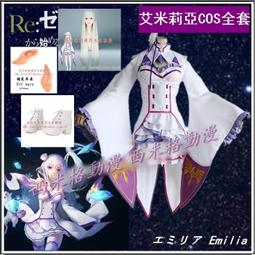 *漫研社*RE：從零開始的異世界生活 惡魔 蕾姆拉姆 COS女僕裝萬聖節魔女服裝TD06.64 歷史價格詳細信息