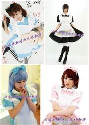 *漫研社*夢想之門 藍紗款漸變色 Love Live! 星空凜打歌服 cosplay服裝D06.5.9 歷史價格詳細信息