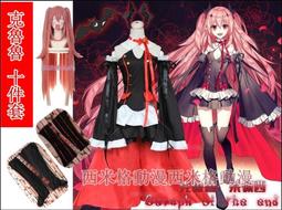 *漫研社*吸血鬼騎士 玖蘭 黑主優姬 cos服 黑制服校服 cosplay服裝D015.33 歷史價格詳細信息