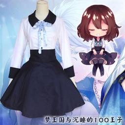 *漫研社*主宰者 五等分的花嫁/新娘 中野五月/中野二乃/中野四葉/中野三玖/中野一花 Cos動漫假髮481D 歷史價格詳細信息