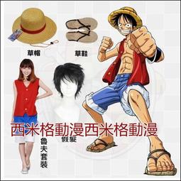 *漫研社*王者榮耀COS服安琪拉魔法小廚娘榮耀cosplay安琪拉假髪TR10 歷史價格詳細信息