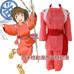 *漫研社*千與千尋無臉人無臉男cos服cosplay服裝萬聖節服裝D015 歷史價格詳細信息