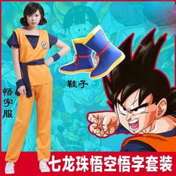 *漫研社*七大罪七原罪女主伊麗莎白cos服女短裙四件套cosplay服裝TE15.9 歷史價格詳細信息