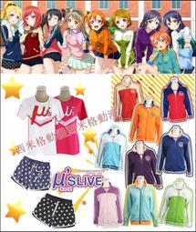 loveliveT恤南小鳥妮可東條希星動漫周邊短袖COST恤衫衣服可定制#皇運 歷史價格詳細信息