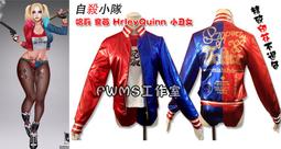 自殺小隊小丑女cosplay哈莉&middot;奎茵cos服裝正義聯盟X特遣隊萬聖節c 歷史價格詳細信息