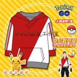 最新款 神奇寶貝 寶可夢POKEMON GO神器 包子君 搖步機 搖步器 刷步神器 搖步神器 計步器【板橋魔力】 歷史價格詳細信息