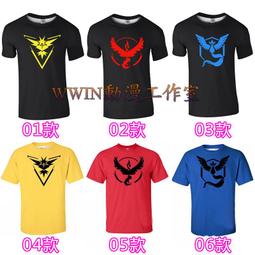 最新款 神奇寶貝 寶可夢POKEMON GO神器 包子君 搖步機 搖步器 刷步神器 搖步神器 計步器【板橋魔力】 歷史價格詳細信息