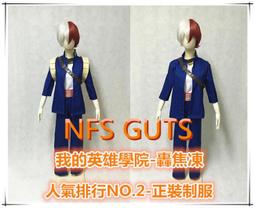 超人cos服男 1978伊斯特版同款緊身衣套裝cospaly連體衣 歷史價格詳細信息