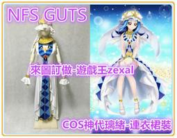 全新 精品服飾 采之登 優質排扣長袖外套#01 歷史價格詳細信息