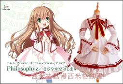*漫研社*cos服暗殺教室茅野楓片岡惠cos服女生學生校服制服D015 歷史價格詳細信息