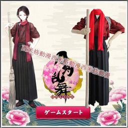 *漫研社*刀劍亂舞三日月宗近動漫原版COS鞋三條爺爺cosplay鞋子D02.6.10 歷史價格詳細信息