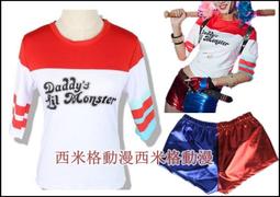 自殺小隊小丑女cosplay哈莉&middot;奎茵cos服裝正義聯盟X特遣隊萬聖節c 歷史價格詳細信息