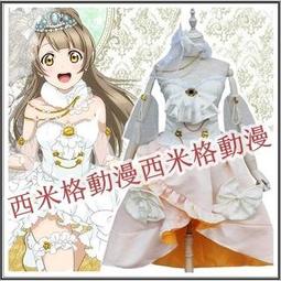 LOVELIVE婚紗鞋子果鳥海未花凜妮可真姬繪里希 COSPLAY靴子 歷史價格詳細信息
