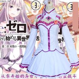 Cosplay服裝 女神異聞錄5 明智吾郎 制服 CGCOS 實物拍攝 歷史價格詳細信息