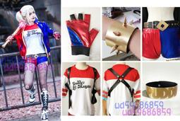 自殺突擊隊 小丑女 哈琳·奎澤爾 COSPLAY COS服裝手套手環頸環腰帶槍包 5件組 配件包 賣場 價格比較,價格查詢,歷史價格詳細信息