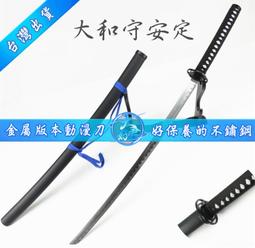 [免運]刀劍亂舞 獅子王COS鞋 COSPLAY鞋子定做#葡東動漫 歷史價格詳細信息