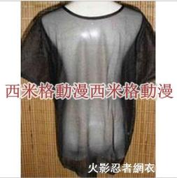 *漫研社*火影忍者衣服鼬曉組織披風cosplay動漫服裝cos服裝 歷史價格詳細信息