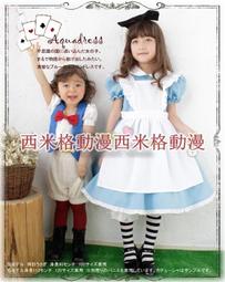 *漫研社*愛麗絲夢遊仙境lolita奴僕裝侍女裝女傭裝 藍 粉 黑色咖啡廳女傭裝cosplay女僕裝 演出服 歷史價格詳細信息