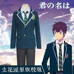 【三光米】誠食米 白米 0.6kg (臺灣大學農場產學合作 6包/1組) 歷史價格詳細信息