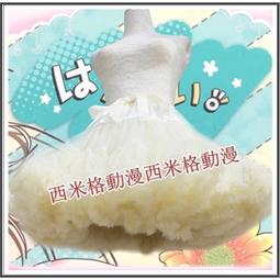 裙撐婚紗洛麗塔魚骨撐可調節蓬蓬裙暴力襯裙軟妹半身裙鳥籠撐襯裙 歷史價格詳細信息