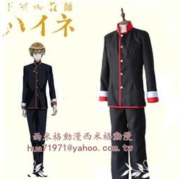 *漫研社*王者榮耀COS服安琪拉魔法小廚娘榮耀cosplay安琪拉假髪TR10 歷史價格詳細信息