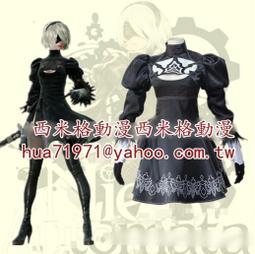 尼爾：機械紀元尤爾哈9號S型（9S） 黑之血盟COSPLAY道具定做 歷史價格詳細信息