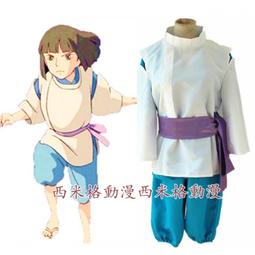 *漫研社*千與千尋無臉人無臉男cos服cosplay服裝萬聖節服裝D015 歷史價格詳細信息