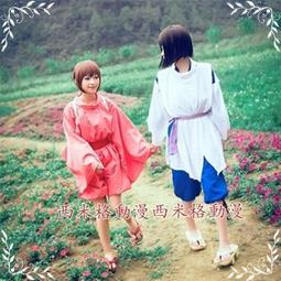 *漫研社*千與千尋無臉人無臉男cos服cosplay服裝萬聖節服裝D015 歷史價格詳細信息