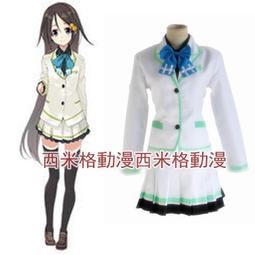 *漫研社*世界計劃彩色舞台神山高校制服cos服白石杏草薙寧寧校服cos服 歷史價格詳細信息