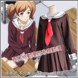 *漫研社*cosplay服裝 幹物妹！小埋cos校服服裝 土間埋小埋 假髮 cosplay校服制服 歷史價格詳細信息