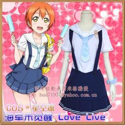 love live!假髮絢瀨繪里/高坂穗乃果/矢澤妮可/ 園田海未/東條希/南小鳥/星空凛/西木野真姬/小泉花陽 歷史價格詳細信息