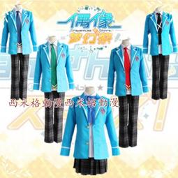 *漫研社*夢想之門 藍紗款漸變色 Love Live! 星空凜打歌服 cosplay服裝D06.5.9 歷史價格詳細信息