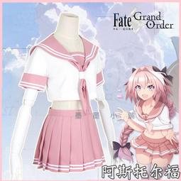 【墨墨小舖】從零開始的異世界生活 艾姬多娜茶會禮服 cos 假髮 髮飾 高跟鞋 派對 雷姆 拉姆 cosplay 歷史價格詳細信息