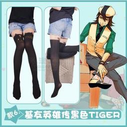 *漫研社*cosplay 動漫連衣裙/未聞花名本間芽衣子 麵碼/面碼裙子/衣服連衣裙 歷史價格詳細信息