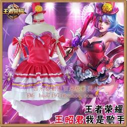 *漫研社*我推的孩子cos服星野愛和服星野露比有馬加奈全套動漫cosplay服裝 歷史價格詳細信息