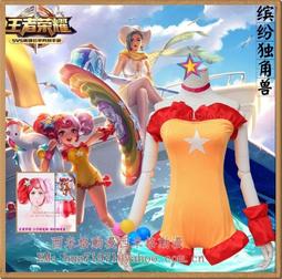 王者榮耀 小喬 萬圣節 cosplay鞋 cos鞋來圖定做 歷史價格詳細信息