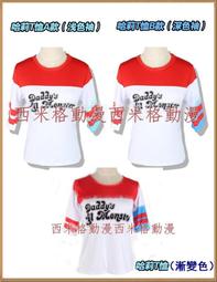 *漫研社*小林家的龍女僕 cos服女僕裝 妹抖龍 康娜cosplay女服裝 日常服R6.3 歷史價格詳細信息