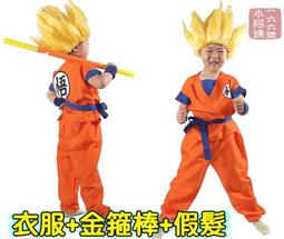 七龍珠悟空衣服龜仙流練功服悟飯COS服 歷史價格詳細信息