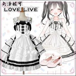 *漫研社* love live 矢澤妮可貓女裝 萬聖節服女巫cos打歌服道具 尾巴 貓掌 歷史價格詳細信息