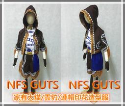 家有大貓：貓狗大戰( BL限) ！ Pache，雷邇： 尖端輕文學 獸人AVG戀愛遊戲！全新故事改編小說 歷史價格詳細信息