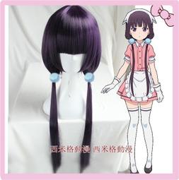 *漫研社*調教咖啡廳 新番cosplay服櫻之宮莓香女僕裝假髮TD06.a12 價格比較,價格查詢,歷史價格詳細信息