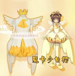 *漫研社*動漫魔卡少女櫻20週年咖啡廳女僕裝小櫻知世cos服長袖D06.1.10 歷史價格詳細信息