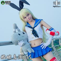 艦隊collection 島風 艦娘 動漫單肩包斜挎包書包電腦背包周邊 歷史價格詳細信息