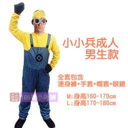 【166號小阿姨】萬聖節 空軍服 兒童表演服 阿帕契 飛官服 飛行裝 飛行員服裝。預購 歷史價格詳細信息